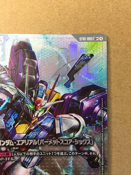 Gundam Aerial ST01-006 Gundam Card Game Jpn Witch from Mercury