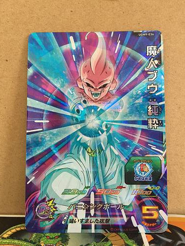 Buu	UGM9-036 SR Super Dragon Ball Heroes Mint Card SDBH