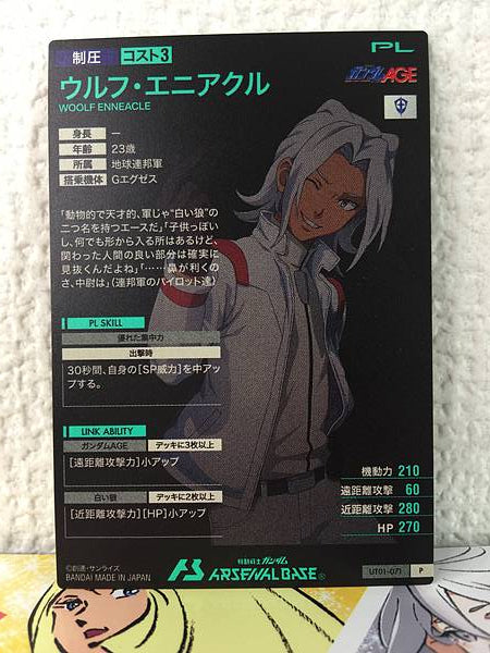 WOOLF ENNEACLE UT01-071  Gundam Arsenal Base Card AGE