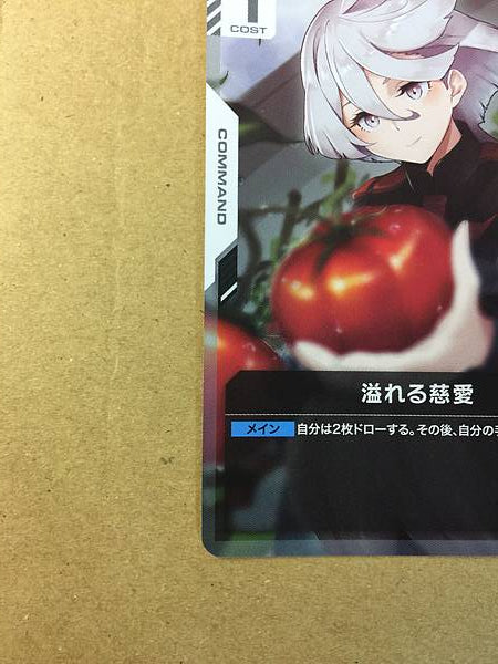 Miorine Rembran OVERFLOWING AFFECTION GD01-118 Gundam Card Game Jpn