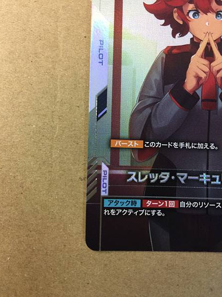 Suletta Mercury ST01-011 Gundam Card Game Jpn