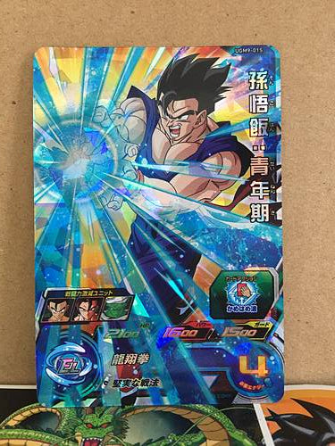 Son Goku UGM9-015 SR Super Dragon Ball Heroes Mint Card SDBH