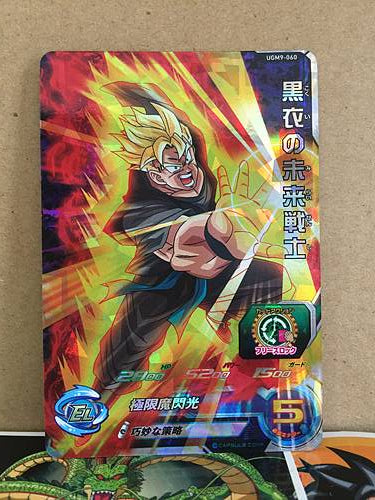 Future Warrior in Black UGM9-060 SR Super Dragon Ball Heroes Mint Card SDBH