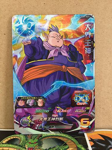 Grand Supreme Kai UGM9-027 SR Super Dragon Ball Heroes Mint Card SDBH