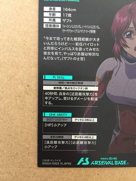 LUNAMARIA HAWKE UT05-057  Gundam Arsenal Base Card Seed