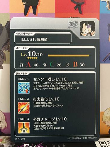 Iyo Ruler  Fate/Grail League Card FGO Grand Order