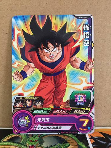 Son Goku UGM9-001 Super Dragon Ball Heroes Mint Card SDBH
