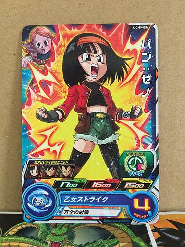 Pan Zeno UGM9-056 Super Dragon Ball Heroes Mint Card SDBH