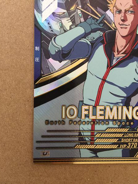 Tarjeta base Thunderbolt de IO FLEMING LX01-070 Gundam Arsenal