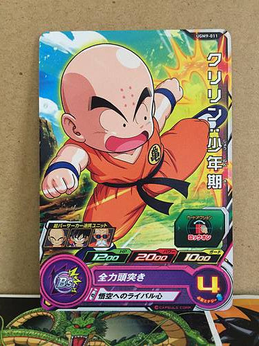 Krillin UGM9-011 Super Dragon Ball Heroes Mint Card SDBH