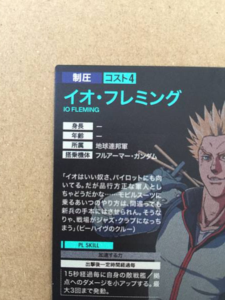 Tarjeta base Thunderbolt de IO FLEMING LX01-070 Gundam Arsenal