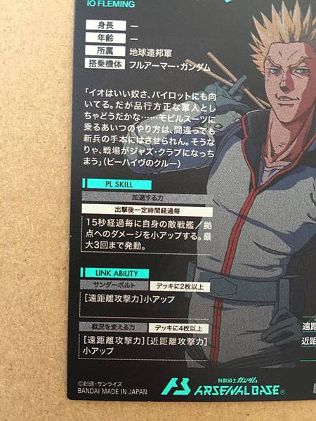 Tarjeta base Thunderbolt de IO FLEMING LX01-070 Gundam Arsenal