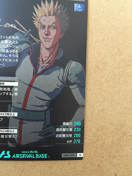 Tarjeta base Thunderbolt de IO FLEMING LX01-070 Gundam Arsenal