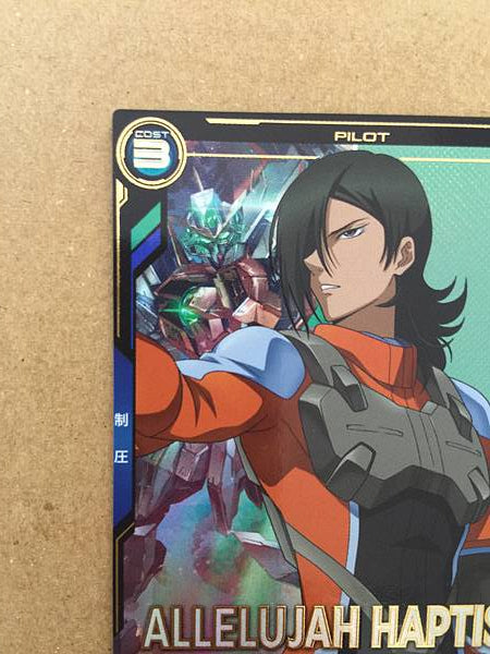 ALLELUJAH  HAPTISM AB02-076  Gundam Arsenal Base Card