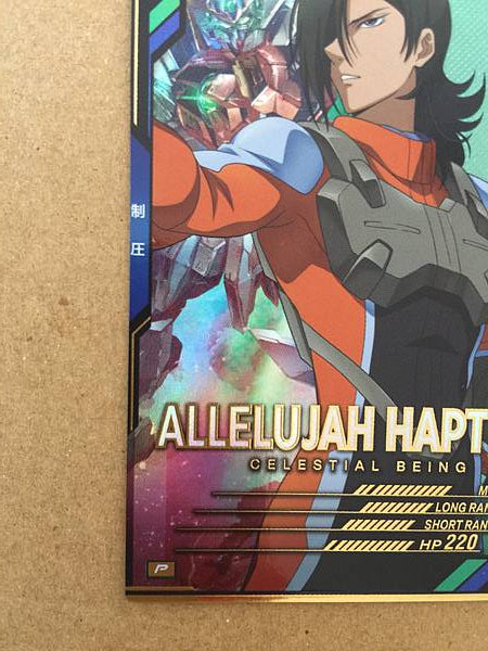 ALLELUJAH  HAPTISM AB02-076  Gundam Arsenal Base Card