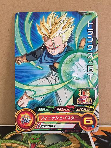 Trunks GT UGM9-044 Super Dragon Ball Heroes Mint Card SDBH