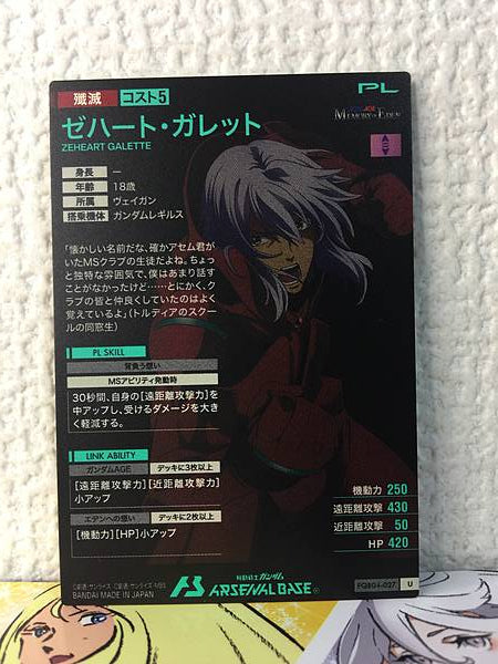 ZEHEART GALETTE FQB04-027 U Gundam Arsenal Base Card Age