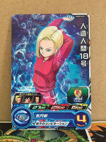 Android 18 UGM9-039 Super Dragon Ball Heroes Mint Card SDBH