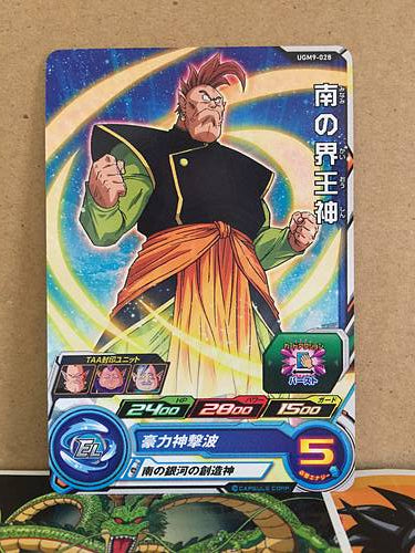 Supreme Kai UGM9-028 Super Dragon Ball Heroes Mint Card SDBH