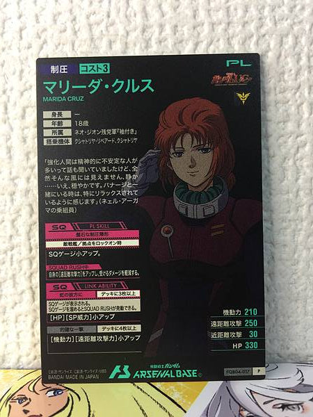 MARIDA CRUZ FQB04-017 U Gundam Arsenal Base Card Unicorn