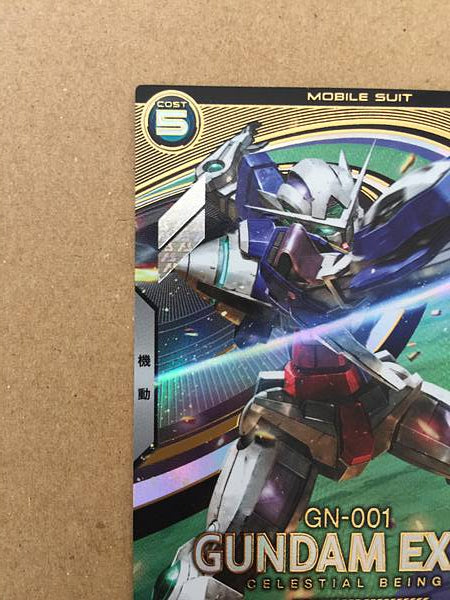 GUNDAM EXIA AB02-032  Gundam Arsenal Base Card OO