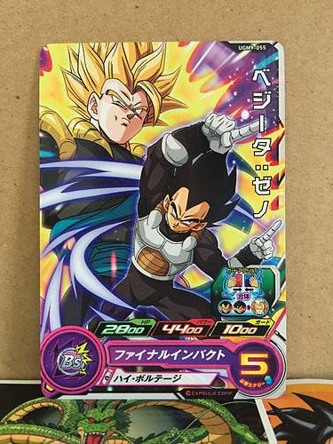 Vegeta Xeno UGM9-055 Super Dragon Ball Heroes Mint Card SDBH