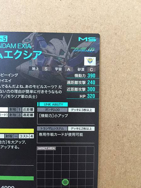 GUNDAM EXIA AB02-032  Gundam Arsenal Base Card OO