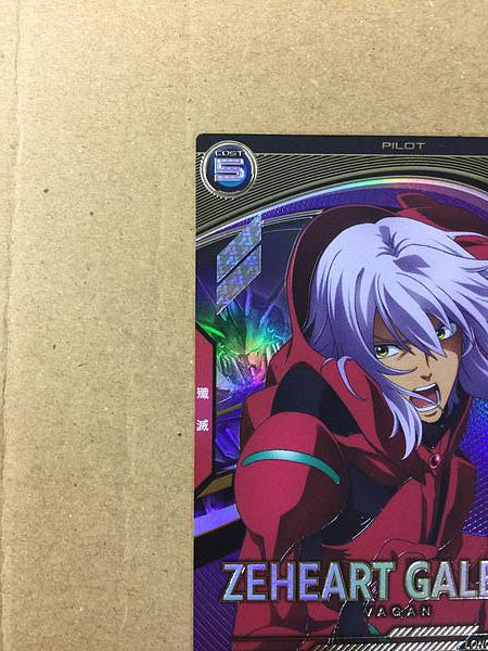 ZEHEART GALETTE FQB04-027 U Gundam Arsenal Base Card Age