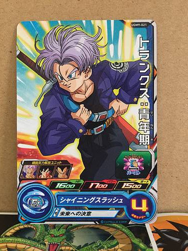 Trunks UGM9-021 Super Dragon Ball Heroes Mint Card SDBH