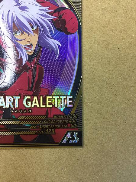 ZEHEART GALETTE FQB04-027 U Gundam Arsenal Base Card Age