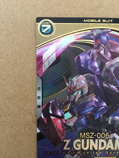 Z GUNDAM AB02-013 Gundam Arsenal Base Card