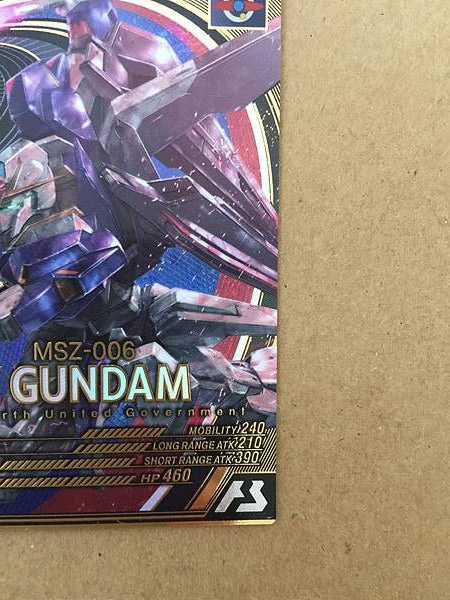 Z GUNDAM AB02-013 Gundam Arsenal Base Card