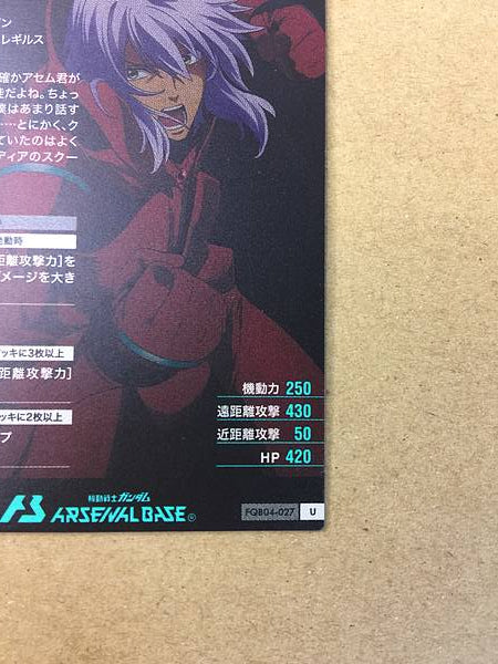 ZEHEART GALETTE FQB04-027 U Gundam Arsenal Base Card Age