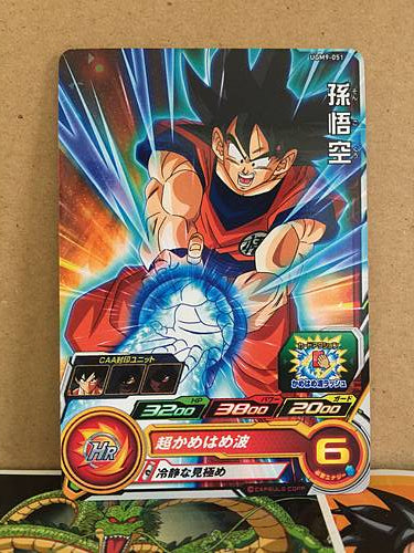 Son Goku UGM9-051 Super Dragon Ball Heroes Mint Card SDBH