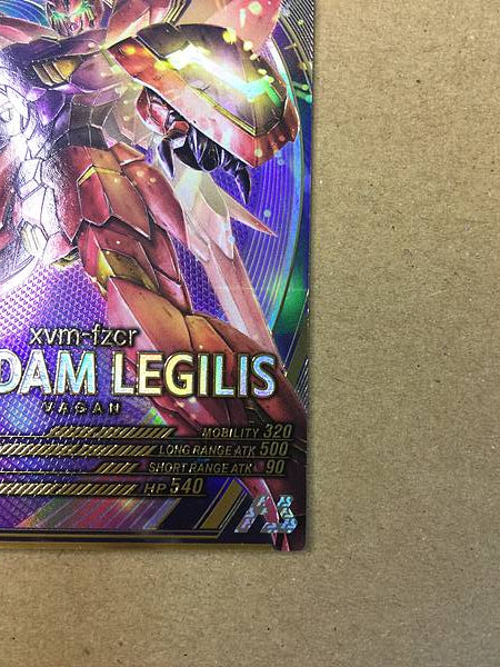 GUNDAM LEGILIS FQB04-013 U Gundam Arsenal Base Card Age