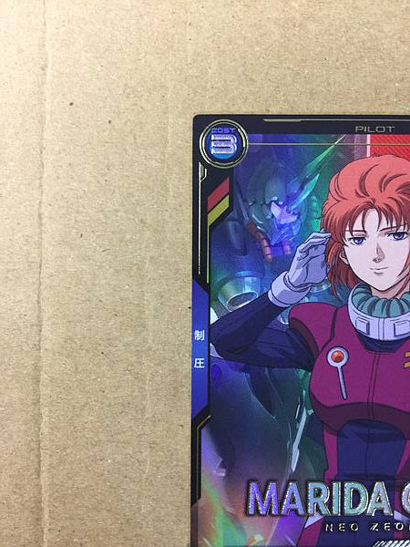 MARIDA CRUZ FQB04-017 U Gundam Arsenal Base Card Unicorn