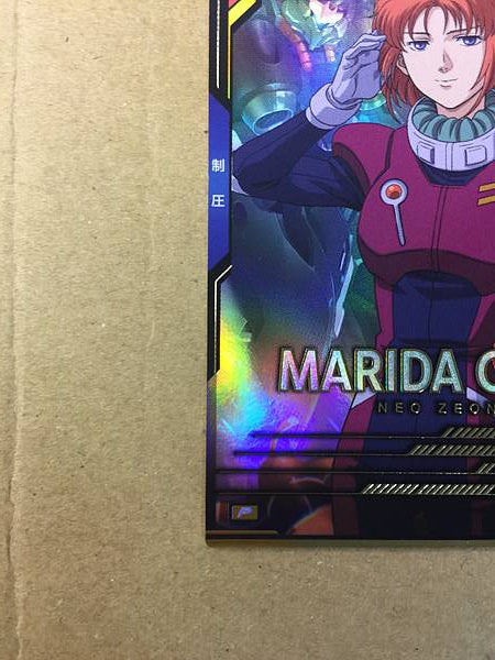 MARIDA CRUZ FQB04-017 U Gundam Arsenal Base Card Unicorn