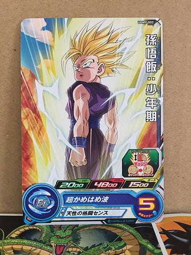 Son Gohan UGM9-002 Super Dragon Ball Heroes Mint Card SDBH