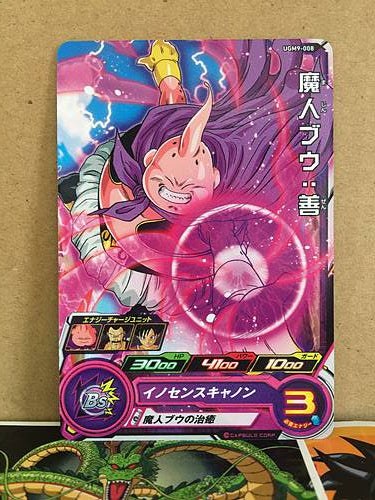 Buu	UGM9-008 Super Dragon Ball Heroes Mint Card SDBH