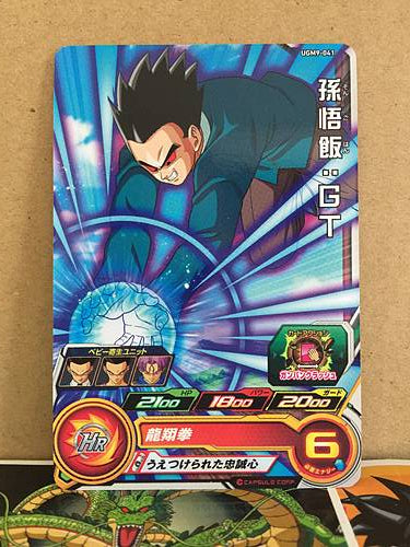 Son Gohan GT UGM9-041 Super Dragon Ball Heroes Mint Card SDBH