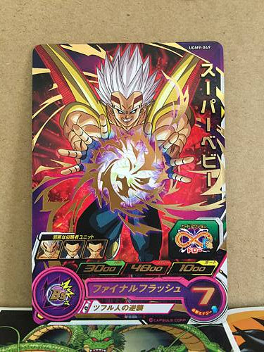 Super Baby UGM9-049 Super Dragon Ball Heroes Mint Card SDBH