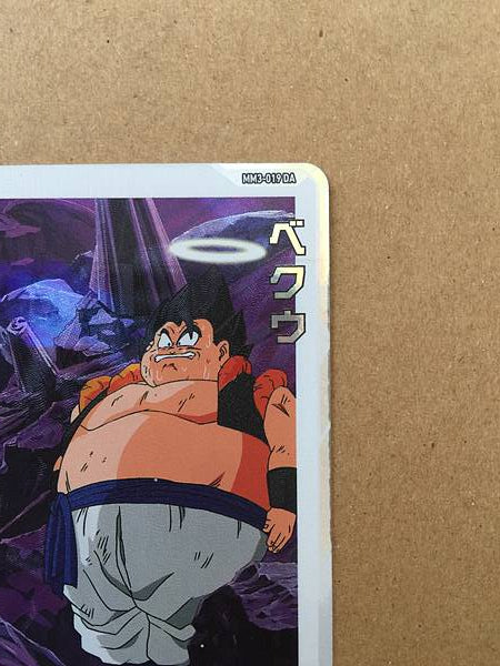 Veku MM3-019 DA Super Dragon Ball Heroes Card SDBH