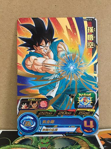 Son Goku UGM9-013 Super Dragon Ball Heroes Mint Card SDBH