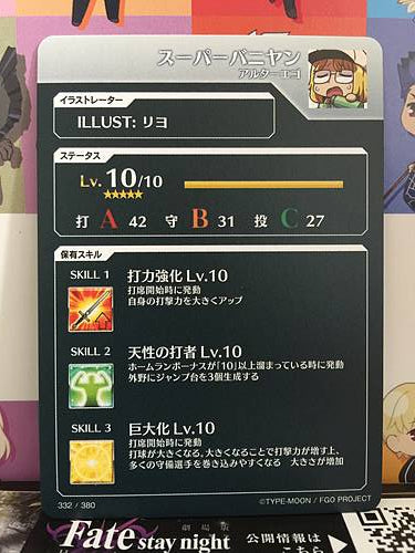 Super Bunyan Alter Ego  Fate/Grail League Card FGO Grand Order