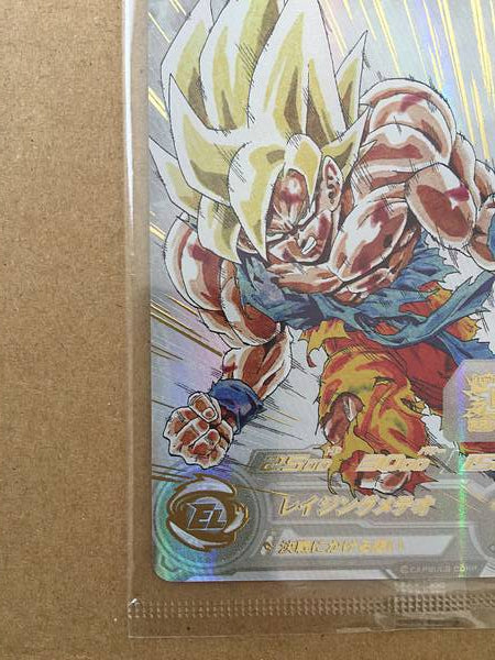 Son Goku MM3-071 UR Super Dragon Ball Heroes Card SDBH