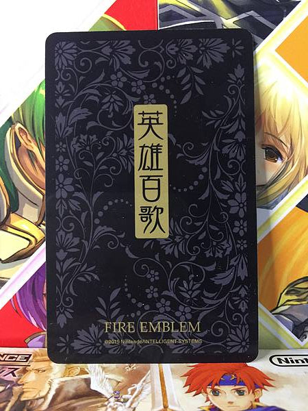 Ares Fire Emblem Karuta Card Eiyuuhyakka FE Part1 Guerra Santa