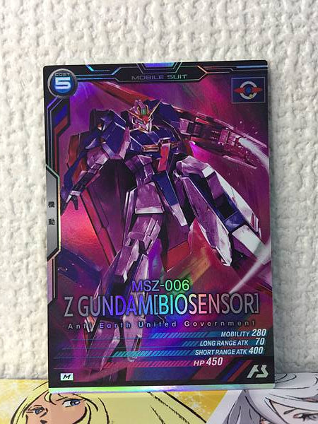 Z GUNDAM FQB04-001 M Gundam Arsenal Base Card Zeta