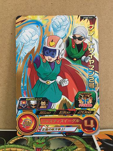 Great Saiyaman 2 UGM9-025 Super Dragon Ball Heroes Mint Card SDBH