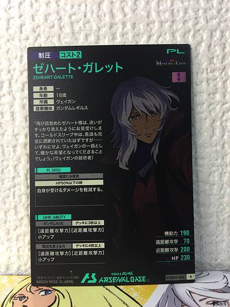 ZEHEART GALETTE FQB04-028  R Gundam Arsenal Base Card AGE