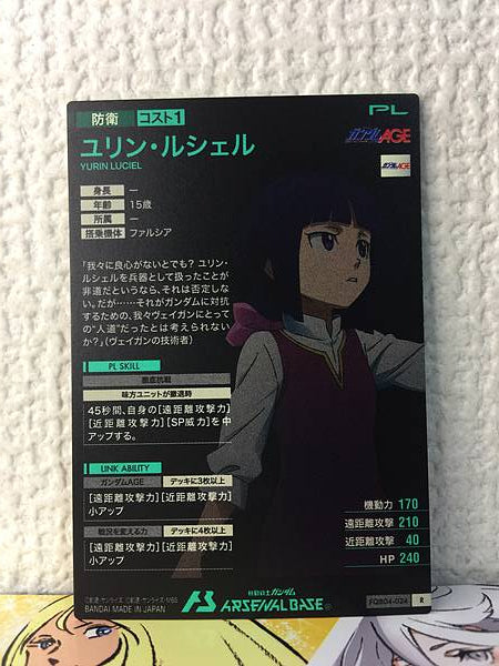 YURIN LUCIEL FQB04-024 R Gundam Arsenal Base Card AGE